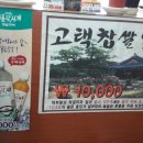 서해홍탁 이미지