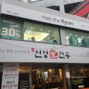 Hair the kyun(헤어더균) | 연산역 미용실 가성비 좋은 헤어더균