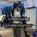 스타일핏209