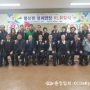 봉산면행정복지센터 회의실 네이버블로그