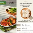 모노레시피