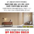 영림내과의원 이미지