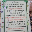 진주 가좌동 맛집 고미식당 신메뉴 돈까스파게티 솔직후기