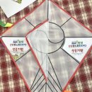 함양군농촌마을관광협동조합 이미지