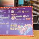 복고다방경산시장점 이미지