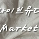 라이브유디