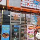 타코폭탄 | 장한평 타코 맛집 타코블레스, 장안동에서 치즈폭탄타코 만난 후기