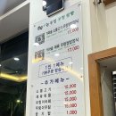삼전로 | 잠실 학원사거리 맛집 논두렁 우렁 쌈밥 전문점 재방문 후기