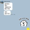 아람청과 네이버블로그