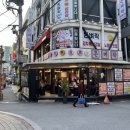 돈벼락김치삼겹살 | 노원 고깃집 돈벼락김치삼겹살 내돈내산 후기