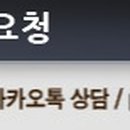 (유)하나렌트카 이미지