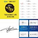 사인어스 - 기장군 | 사인어스