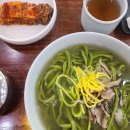 정성가득한약국 이미지