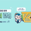 장터축산 - 계양구 계양산로 194 | 장터축산