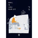 서가 쇼핑하우