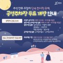 중앙빌딩-경안시장 이미지