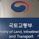 어진동국토교통부 이미지