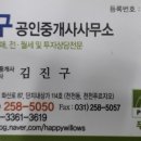 친구(031-258-5050)푸르지오 | 토허제 시행 후 화서역 푸르지오 더에듀포레 현 상황...
