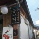 굴다리슈퍼 네이버블로그