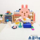 스콜라몬테소리양산덕계점