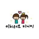 아이러브비타민