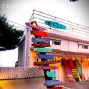 스테이 길리 풀빌라 글램핑 이미지