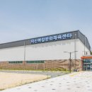 덕산체육관 이미지