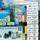 씨유구월다우림점 이미지