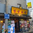 경기도 수원시 영통구 산남로4번길 2 이미지