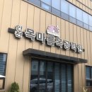 인천목마름목공학원