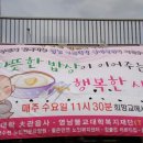 희망교 밑 Daum카페