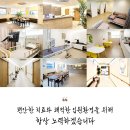 목화병원 이미지