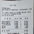 등촌샤브칼국수시흥장곡점