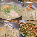 신음칼국수 이미지