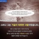 차일혁 총경(빨치산 토벌대장), &#34;죽은 뒤에도 빨갱이고, 좌익이란 말입니까.. &#34; 이미지