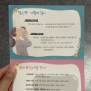 봄빛산부인과의원 이미지