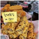 콩순이네 네이버블로그