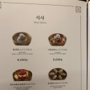 강강술래 청담점 이미지