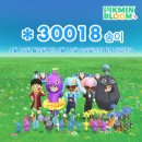 이마트24울산우정점 | 아 마음대로 다 된다!