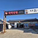 하하맛집 이미지