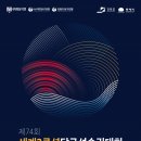 동해시-11 이미지