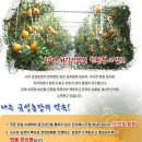 노안농장 이미지