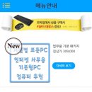 시원정보통신