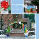 사랑샘유치원 이미지