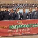 진천축산업협동조합 이미지