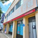 교동사거리 | 강릉 로컬 맛집 강릉교동짬뽕본점, 내돈내산으로 인정한 짬뽕맛집