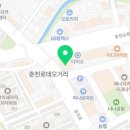 대룡산약국 이미지