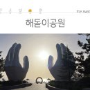 썬크루즈 이미지