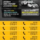 카렌트카 네이버블로그