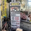 인터불고주유소